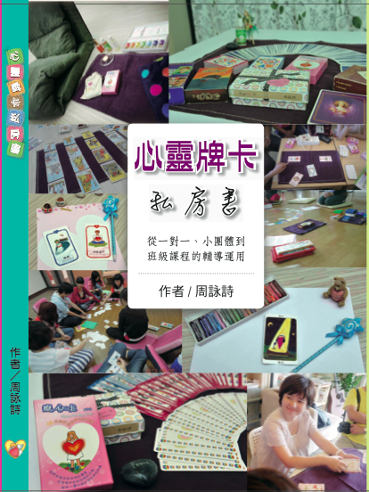 螢幕截圖 2014-12-01 18.25.09 螢幕截圖 2014-12-01 18.25.09
