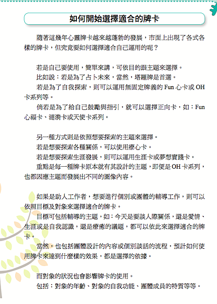 螢幕截圖 2017-10-30 20.09.03.png 螢幕截圖 2017-10-30 20.09.03.png