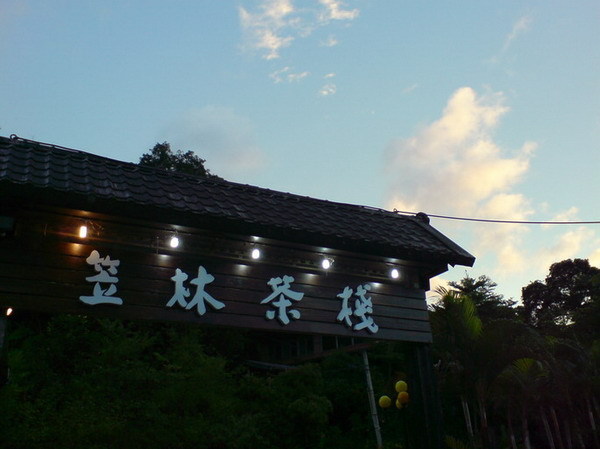 DSC00819_調整大小_調整大小.JPG