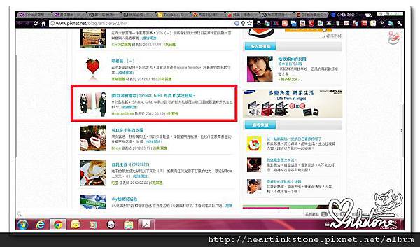 nEO_IMG_痞客邦本日熱門-20120320-1