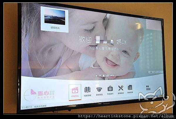 Re: [月子] 三重 惠心/美麗人生 該選哪個?