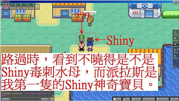 shiny的毒刺水母嗎.JPG