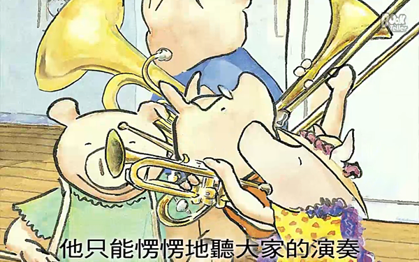 繪本_小豬也能進樂隊 繪本_小豬也能進樂隊