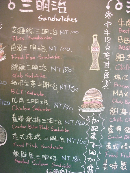 Menu3