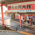 2011-京都之旅-前往稻禾神社途中-02.jpg