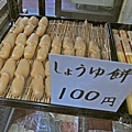 2011-京都之旅-第九天-黑門市場-07.jpg