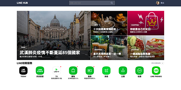 螢幕快照 2020-03-06 上午10.50.27