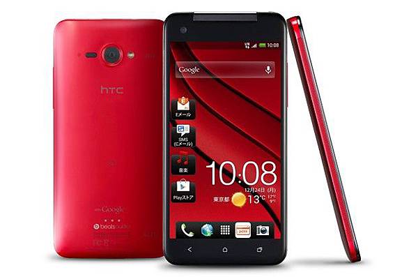 HTC Butterfly.jpg