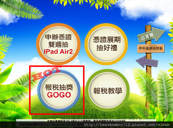 2015tax01.jpg 2015tax01.jpg