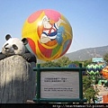 20101220.jpg