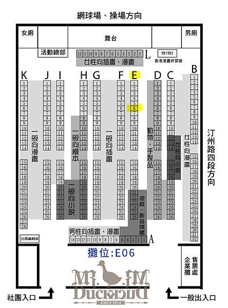 9月24日台北師大分部中正堂.jpg 9月24日台北師大分部中正堂.jpg