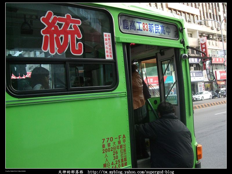 台中市8公里免費公車 天神的部落格 痞客邦