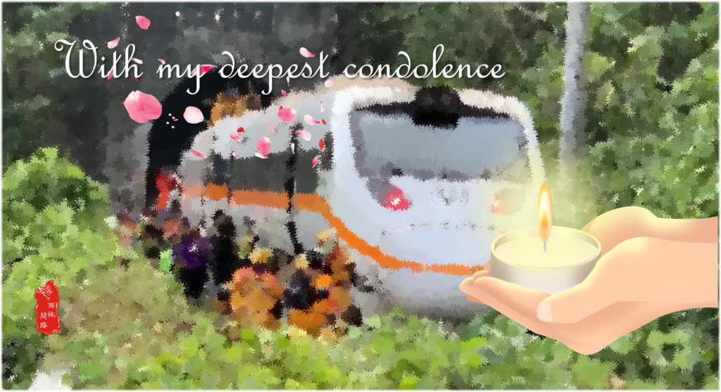 慰問 哀悼 的英文怎麼說 Condolence Heartfelt Sympathy 西施問路 痞客邦