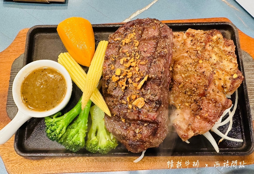 【板橋美食】犢裁牛排