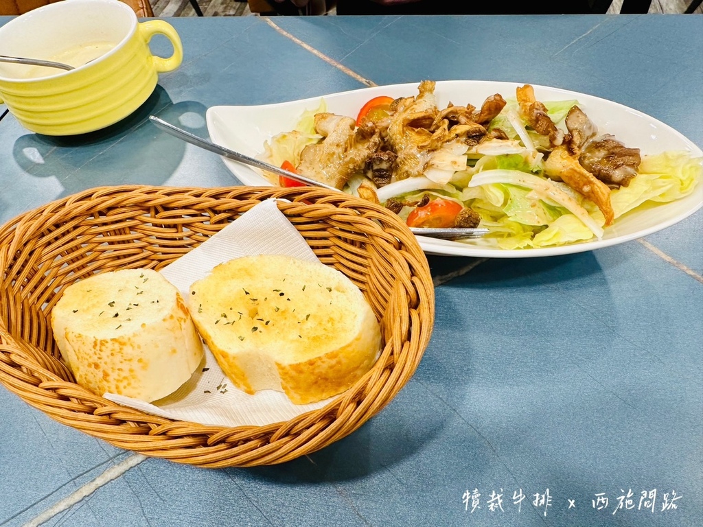 【板橋美食】犢裁牛排 | 板橋府中牛排餐廳推薦 | 板橋必吃