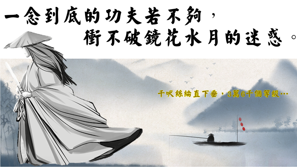 投影片5.PNG