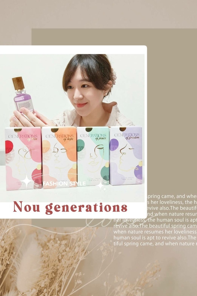 尼歐NOU generations│波蘭新世代香水系列│自由