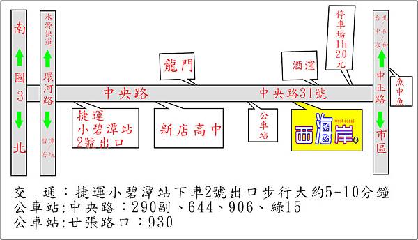 西海岸名片-2.jpg