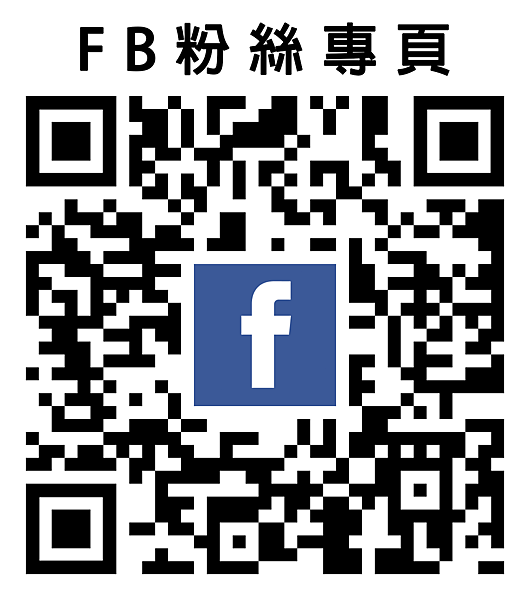 QR code FB粉絲專頁-文字.png