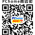 QR code PChome商店街-文字.png