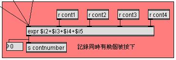 記錄同時有幾個被按下.JPG