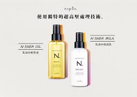 napla n系列保養 napla n系列保養