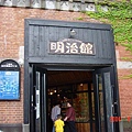 2004. 08. 30 函館