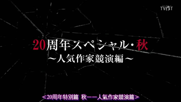[世界奇妙物语-2010-10-26 21-03-33.jpg [世界奇妙物语-2010-10-26 21-03-33.jpg