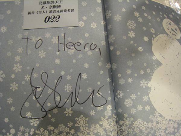 尤.奈斯博 《雪人》Heero版簽名!! 尤.奈斯博 《雪人》Heero版簽名!!