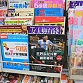《2014世界盃足球賽觀戰專輯》在7-11與全家便利商店都可以買到喔!