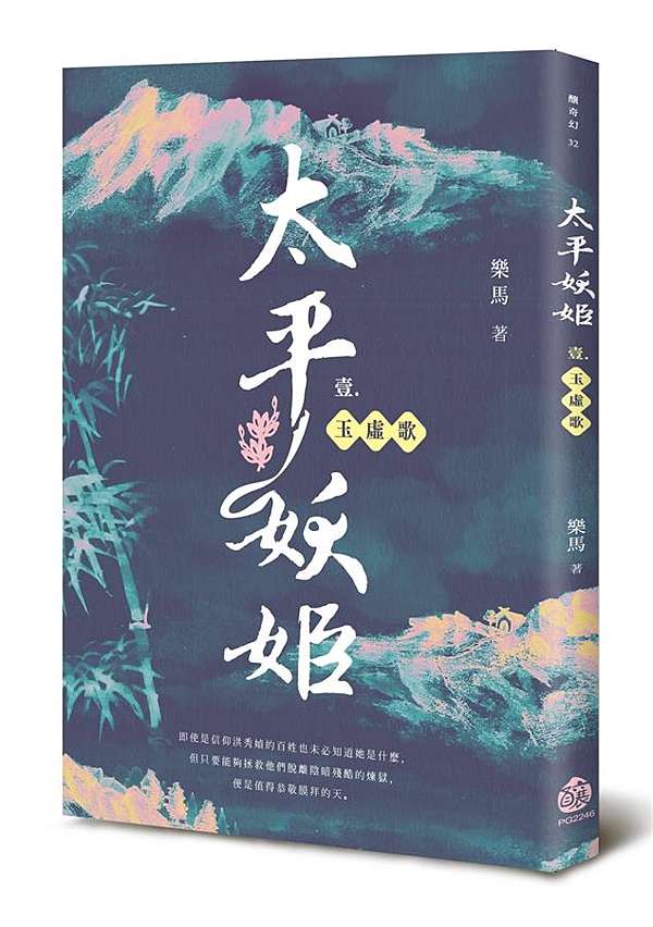 喬齊安19年三月份收看戲劇 電影 書籍紀錄與評分 新聞人heero的推理 小說 運動 影劇評論部落格 痞客邦