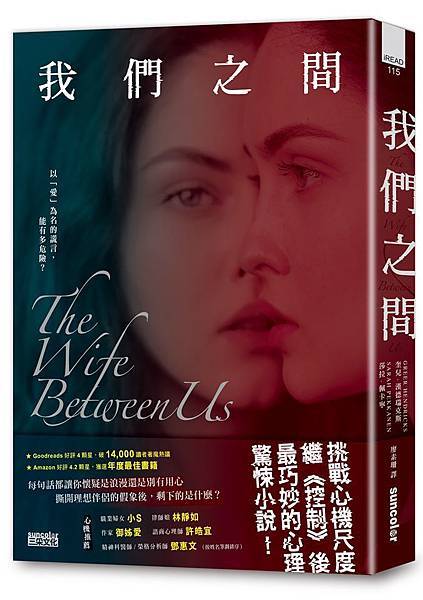 奎兒・漢德瑞克斯、莎拉・佩卡寧《我們之間》 奎兒・漢德瑞克斯、莎拉・佩卡寧《我們之間》