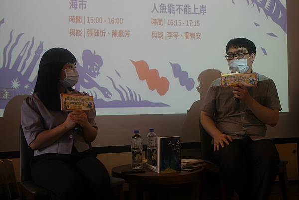 李笭Ｘ喬齊安【從記憶到紙本——青年創作成果發表會】照片