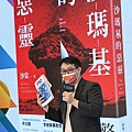 臺灣懸疑偵探小說《沙瑪基的惡靈》也入選「Book-to-Screen」單元，成為官方推薦 10 部出版作品中，唯一入選的華文書籍。