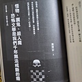 我的2022年《皇冠》雜誌專題之一