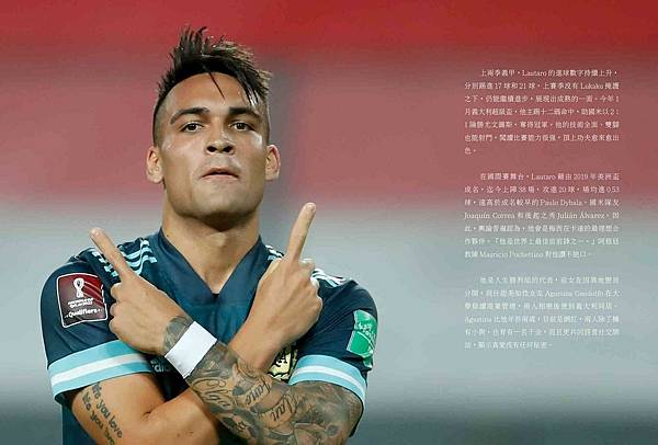 台灣角川出版：《2022世界盃足球賽48星》內頁試閱