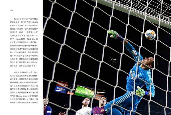 台灣角川出版：《2022世界盃足球賽48星》內頁試閱