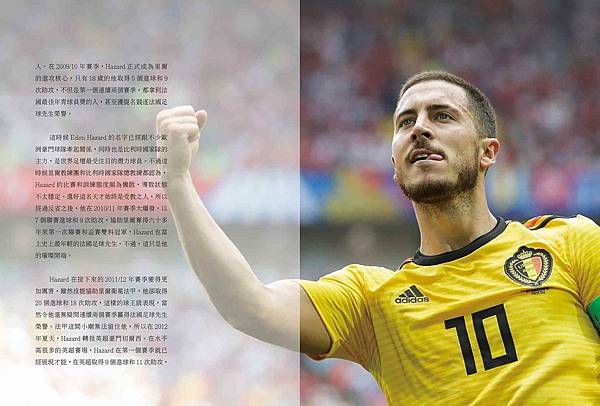 台灣角川出版：《2022世界盃足球賽48星》內頁試閱