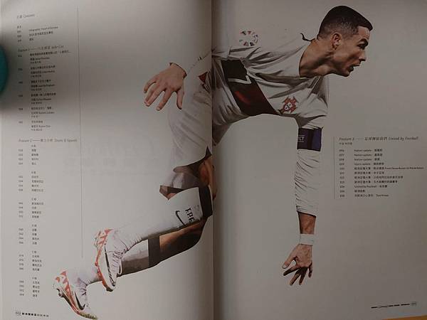 《2024歐洲國家盃足球賽觀戰專輯》帥氣目次頁