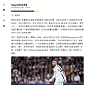 2025年四月Yahoo奇摩運動專欄