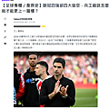 2025年五月Yahoo奇摩運動專欄