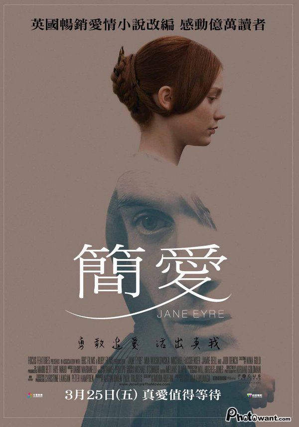 《簡愛Jane Eyre 》 《簡愛Jane Eyre 》