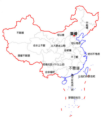 大陸妹心中的中國地圖.jpg