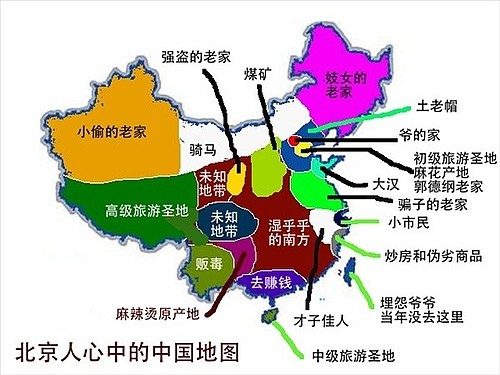北京人的中國地圖.jpg