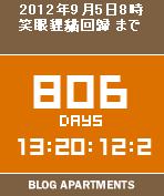 countdown.JPG