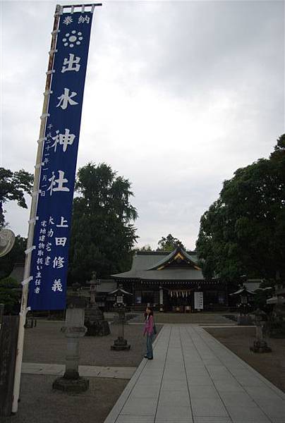 水前寺  成趣園