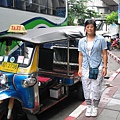 Tuk tuk