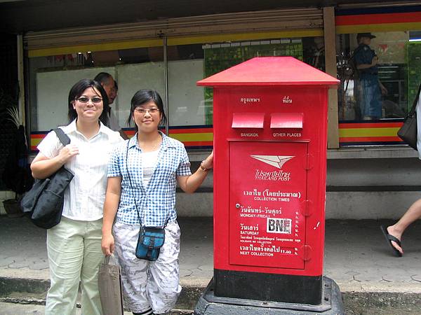 泰國的郵筒
