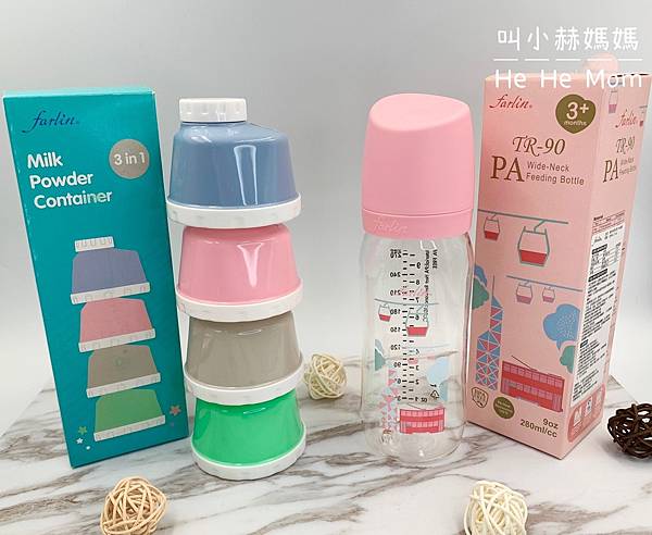 Farlin奶瓶+奶粉盒