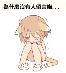 cry拷貝.jpg